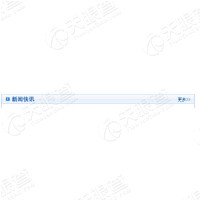 云南龙马药业有限公司